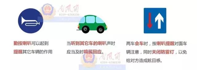 高速公路遇到大雾怎么办科目一,高速公路遇大雾怎么办