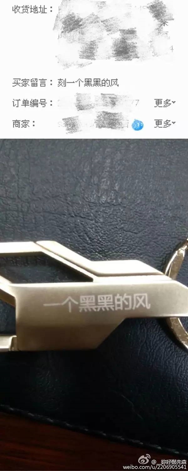 如果遇上个耿直的卖家,我也是醉了