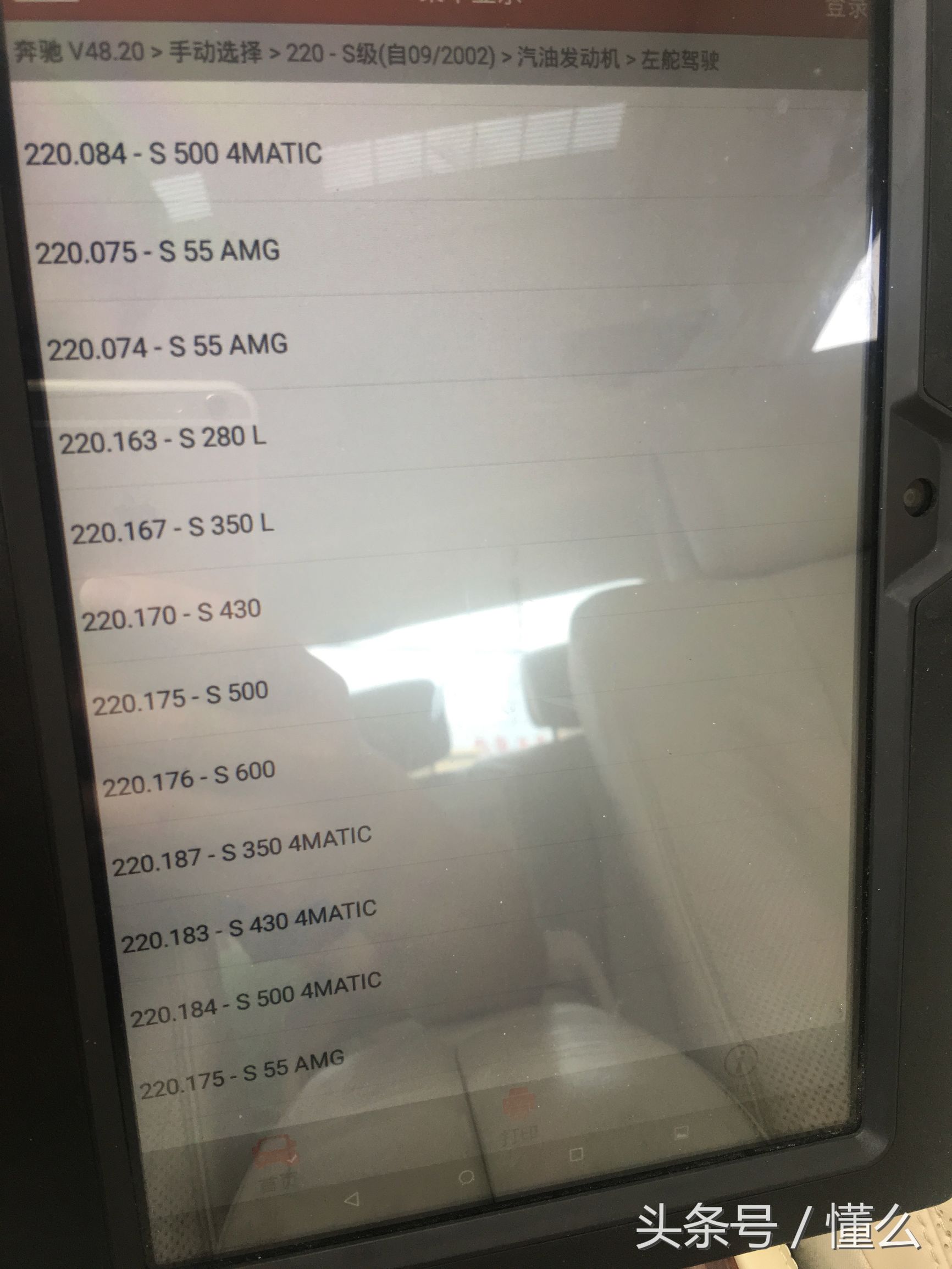最后一代奔驰s600,奔驰s600十几年的豪车值得买吗