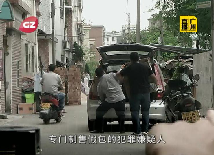 广州捣毁高仿窝点,广州近日抓获制假服装窝点