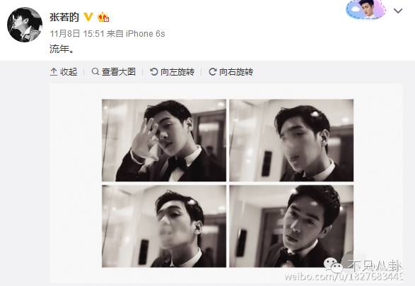 张若昀演的唐山海是什么电视剧,张若昀唐山海美照