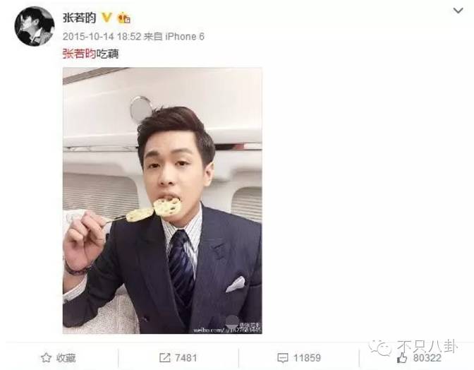 张若昀演的唐山海是什么电视剧,张若昀唐山海美照