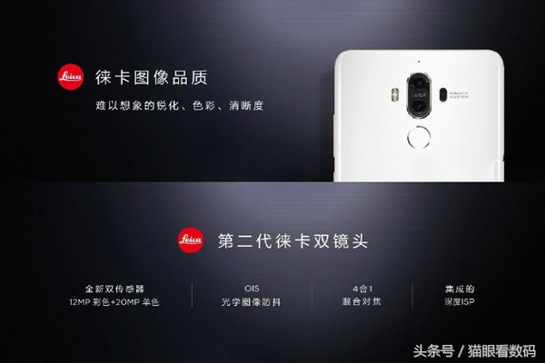 华为mate9高配版和顶配区别,华为mate9哪个版本性价比高