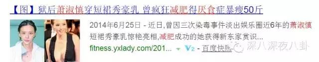 做模特变胖了会怎样,当模特被助理嫌弃胖就减肥