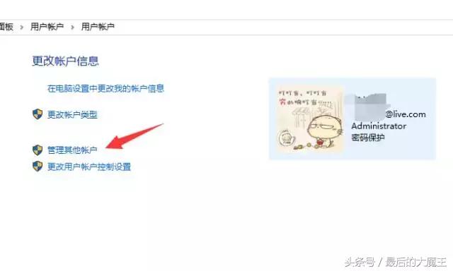 小白电脑怎么操作,小白电脑入门该怎么设置
