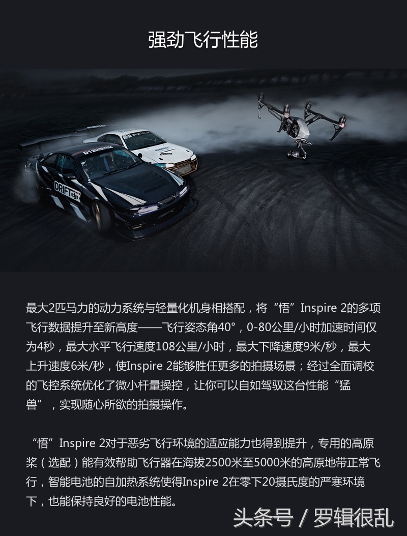 dji悟2对比悟3,大疆悟2新款