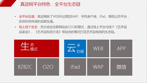 名家书法真迹网,真迹网官网