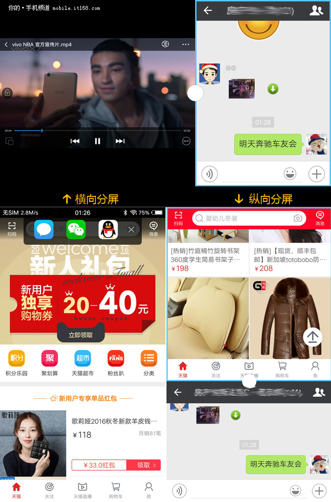 vivox100评测摄像功能,vivox100评测科技美学