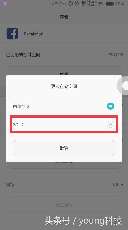 华为手机emui系统如何共享位置,华为emui4.0.3能升级鸿蒙吗