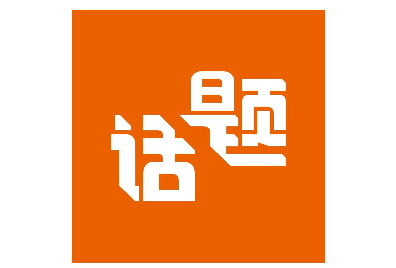 贴吧引流最新技巧,贴吧引流的21种方法解析