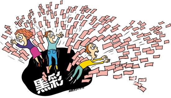 *时彩时**“黑彩”你不知道的秘密