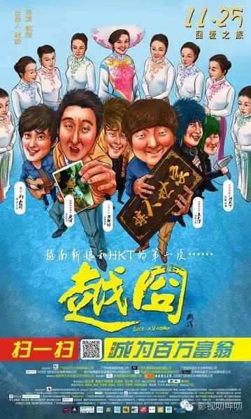 11部电影定档春节,11月即将上映电影一览