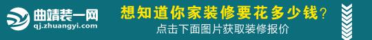 曲靖毛坯房简单装修风格效果,曲靖市瑞和新城装修案例