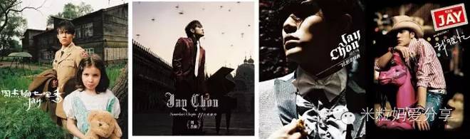 陈奕迅周杰伦女儿奴,男明星女儿奴周杰伦
