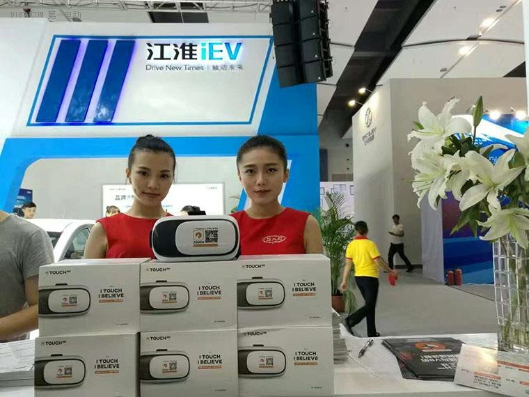 第一电动app,第一电动网小米