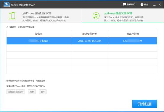 苹果手机通讯录怎么传到苹果手机,苹果手机通讯录导入苹果手机方法