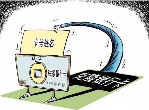 银行卡被盗刷几招避免,银行卡被盗刷怎样及时止损