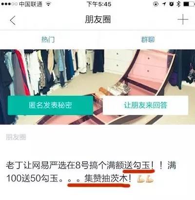 网易鬼畜歌曲,网易云音乐鬼畜版