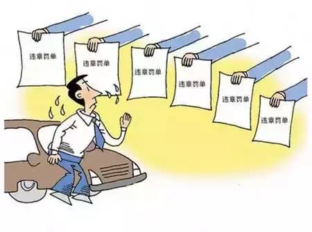 驾照拿到手后必须知道的十件事,拿到驾照该走的流程一个都不能少