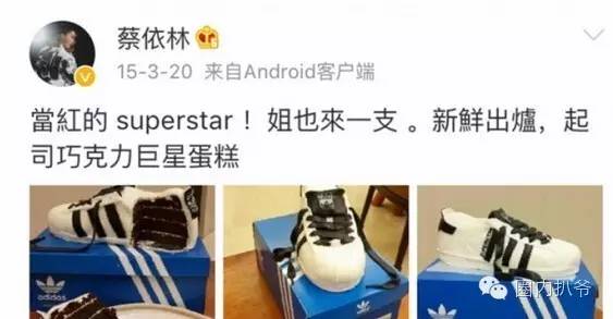 旋转跳跃我做蛋糕，英国拿金奖我做蛋糕！厉害了Word蔡依林！