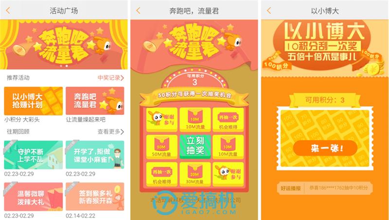 小天才儿童手表守护听收费吗,小天才Y03儿童电话手表