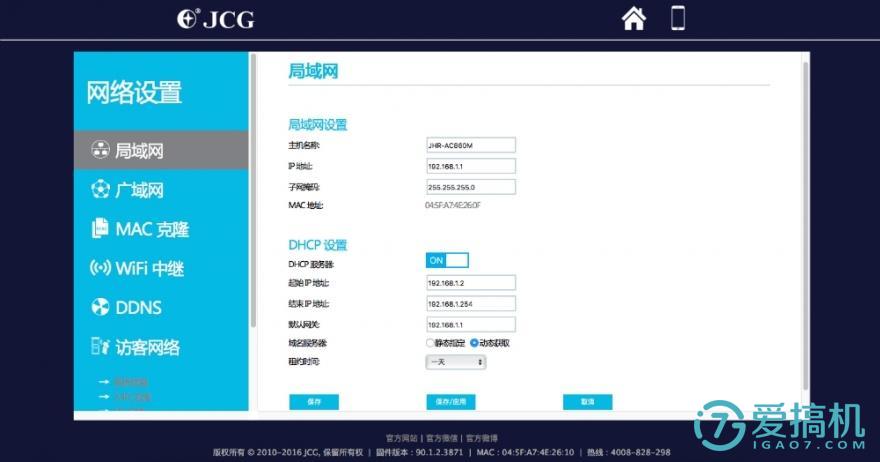 捷稀路由器ax1800m无线桥接,捷稀ac860m路由器怎么设置