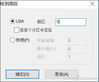u盘raw格式无法格式化怎么修复,u盘格式化选4096还是8192