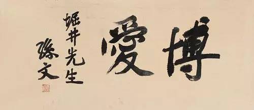 中山市孙中山纪念馆简介,中山石岐孙中山纪念馆