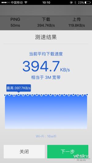 公交实地体验,哪里的公共免费wifi最好用