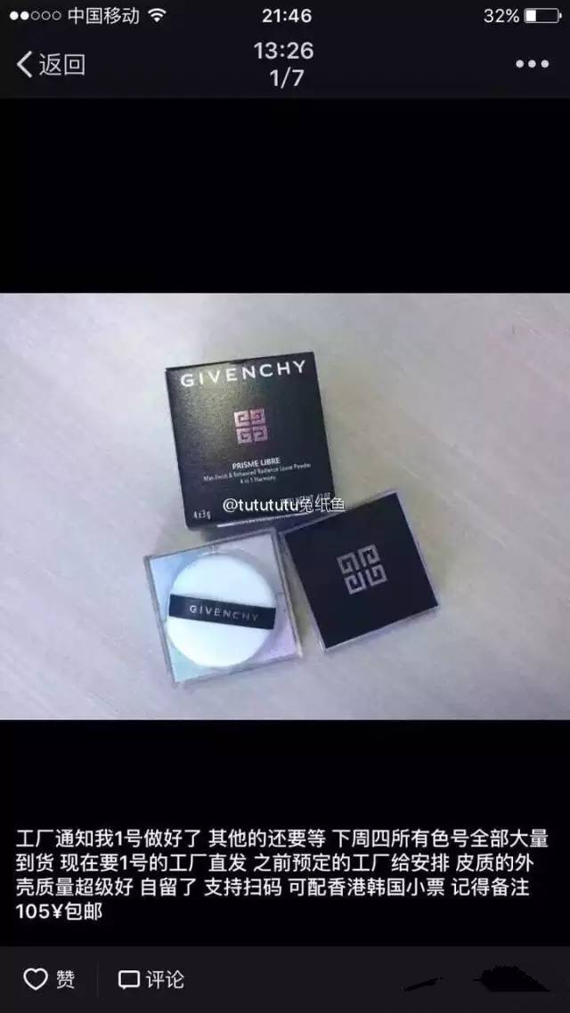 海关查获走私口红,海关查获72万假化妆品