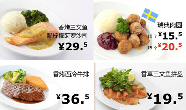 宜家济南店明年8月开业必败这23个便宜到没朋友的神器~