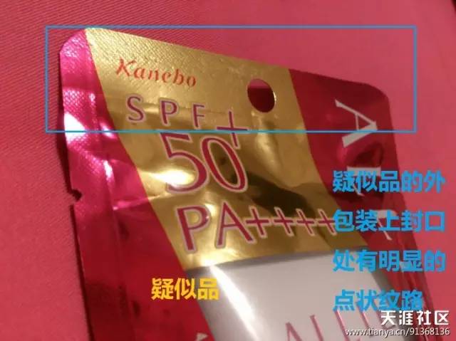 海关假的化妆品,海关清货化妆品是真的假的