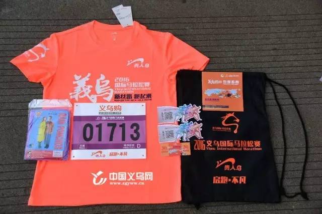 义马倒计时！“参赛包”开始领取国际商贸城周边将交通管制