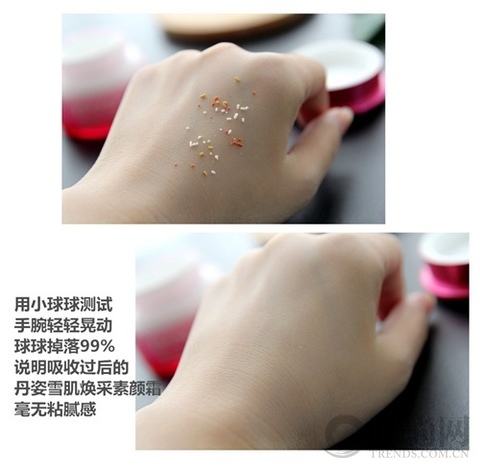 美颜美肤素颜霜,美颜秘笈粉嫩素颜霜