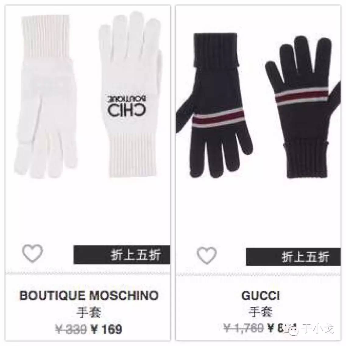 抄底价买大牌,抄底价格购买东西