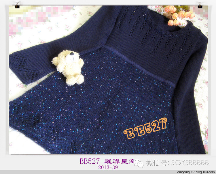 璀璨星空短半袖,璀璨星空针织衫