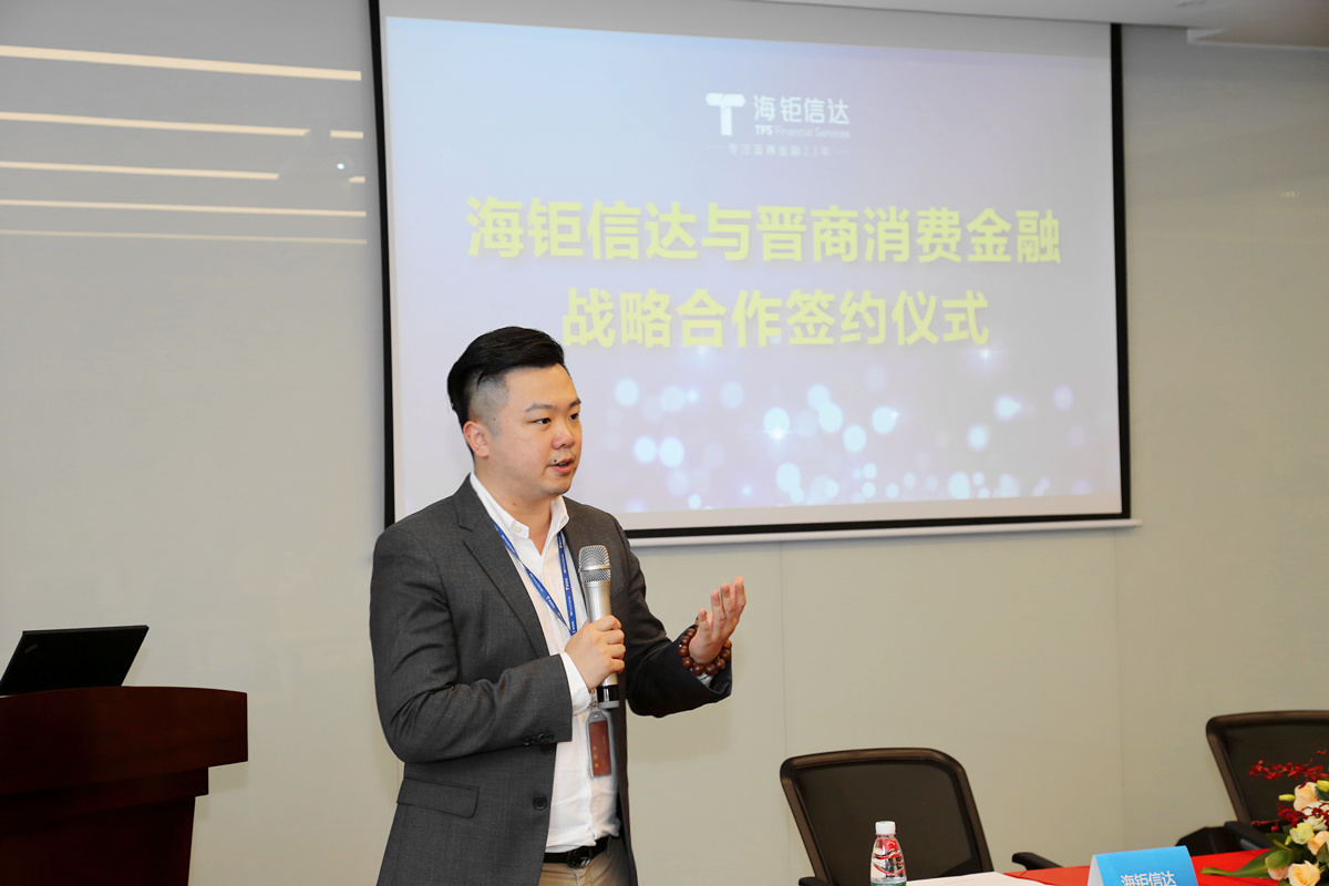 海钜信达信贷,海钜信达贷款