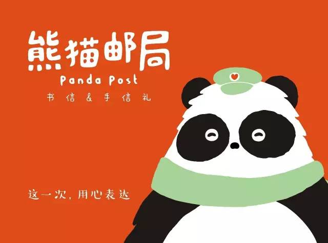 四川大熊猫栖息地在哪个位置,3分钟了解四川大熊猫栖息地