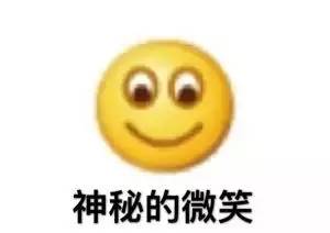 818学生时代贪便宜买的东西