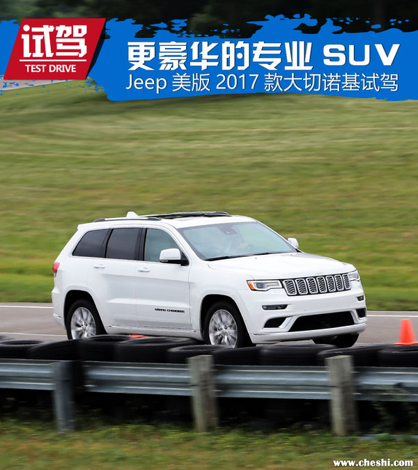 不输豪华品牌的车,进口大切诺基2020款怎么样