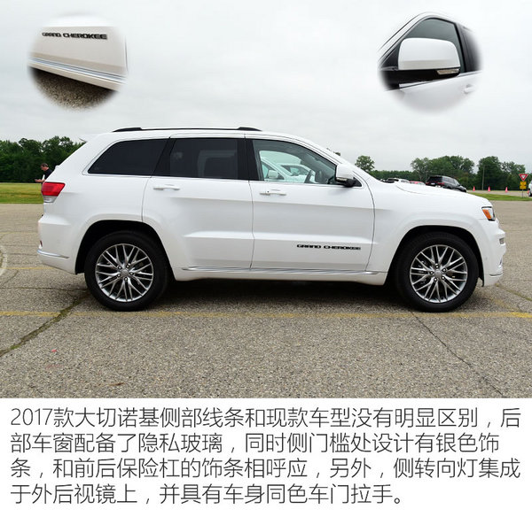不输豪华品牌的车,进口大切诺基2020款怎么样