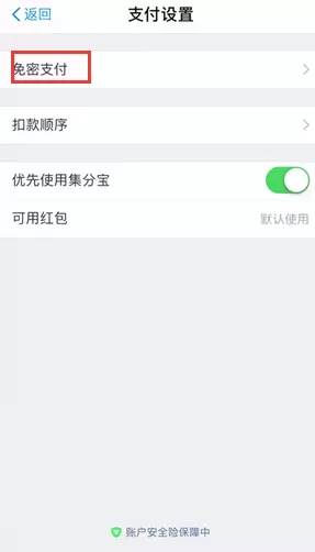优步老版本APP将下线你的信用卡、支付宝解绑了吗？