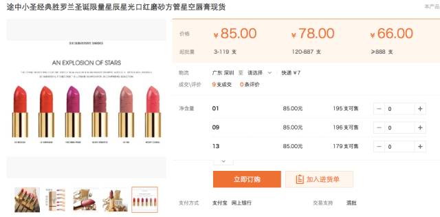 海关货化妆品是假的么,海关扣的化妆品代购能买到吗
