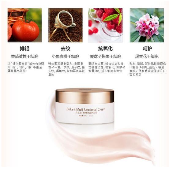 玥之秘防晒修护,哪些亲测有效的化妆技巧