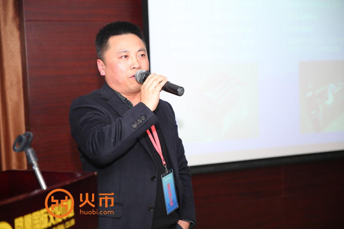 火币全国行活动南京站再创佳绩惠及上千人