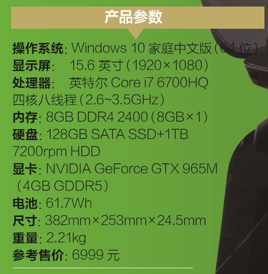 惠普omen暗影精灵评测,惠普omen暗影精灵9slim