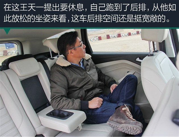 翼虎冬天高速长途胎压多少合适,福特翼虎总里程调表