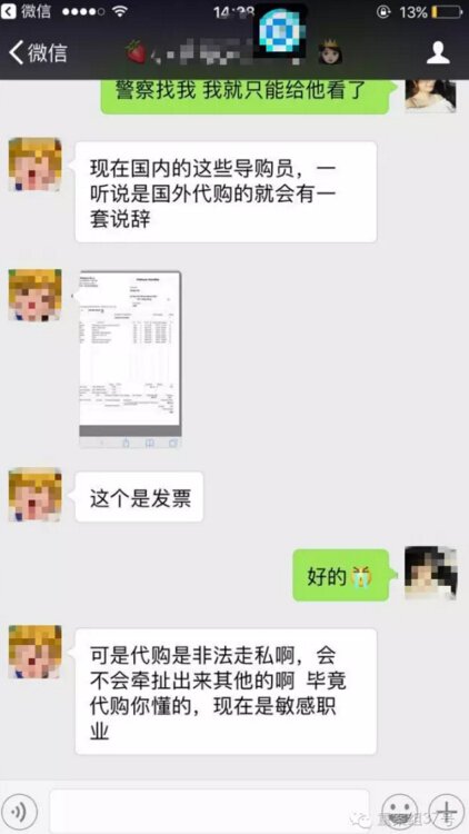 代购买到假lv怎么办,代购lv包假的怎么办