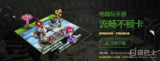 说玩助手享受更畅快的游戏体验