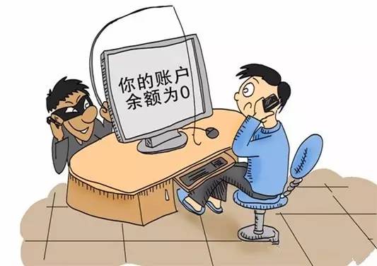 青田人要小心啦！11月*局骗**再升级，6大套路更坑人！